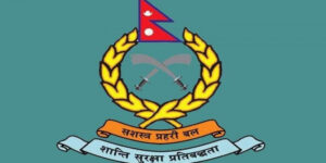 सशस्त्र प्रहरीका सम्पर्कविहीन कर्मचारीलाई सात दिनभित्र हाजिर हुन निर्देशन