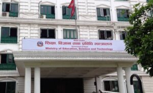 शैक्षिक परामर्श तथा भाषा शिक्षणसम्बन्धी २०७३ को निर्देशिका खारेज