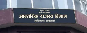तीन हजारको सामान खरिद गरेकी सन्तमाया तामाङले जितिन् १० लाख