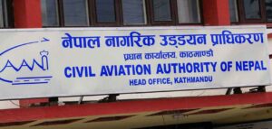 बढी हवाई भाडा असुल्ने एयरलाइन्सलाई १५ लाखसम्म जरिबाना प्रस्ताव