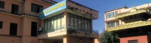 साल्ट ट्रेडिङद्वारा विपद् प्रभावितका लागि ६० लाख सहयोग