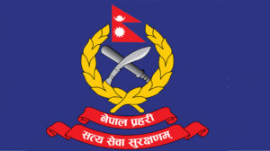 राहत सामग्री आफैँले राखेको भन्ने अफवाहप्रति नेपाल प्रहरीको गम्भीर आपत्ति