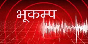 फिलिपिन्समा ७.८ म्याग्निच्युडको भूकम्प, इन्डोनेसिया र जापानमा सुनामीको चेतावनी
