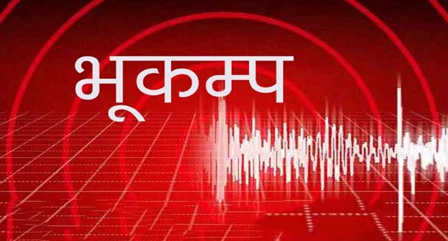 फिलिपिन्समा ७.८ म्याग्निच्युडको भूकम्प, इन्डोनेसिया र जापानमा सुनामीको चेतावनी
