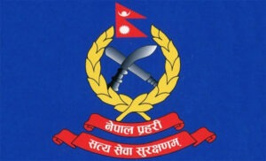 सम्पर्कविहीन ११ प्रहरीलाई ७ दिनभित्र हाजिर हुन निर्देशन