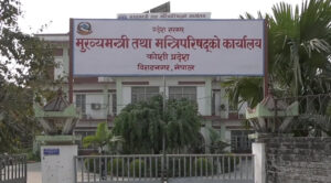 देवानगञ्ज घटना: मृतकका परिवारलाई दुई लाख प्रदान गर्ने प्रदेश सरकारको निर्णय