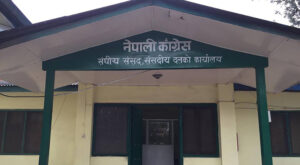 कांग्रेस संसदीय दलको बैठक बस्दै 