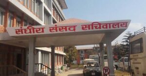 संसदीय सुनुवाइ समितिमा सकेसम्म नेपाली भाषामा बोल्न रुलिङ
