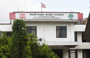 काँग्रेस केन्द्रीय कार्यसमितिको आकस्मिक बैठक बस्दै