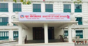 सबै जिल्ला प्रशासन कार्यालयलाई गृह मन्त्रालयको ५ बुँदे परिपत्र