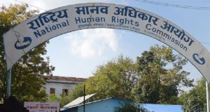 सुनसरीमा सामाजिक सद्‌भाव कायम राख्न मानव अधिकार आयोगको अपिल