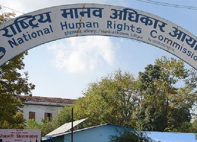 सुनसरीमा सामाजिक सद्‌भाव कायम राख्न मानव अधिकार आयोगको अपिल