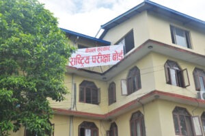एसइई पूरक परीक्षाको नतिजा सार्वजनिक