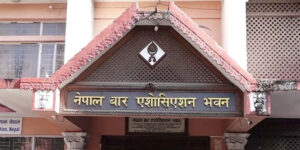 ११ वर्षका महत्त्वपूर्ण फैसला उपलब्ध गराउन सर्वोच्च बारको आह्वान