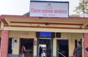वीरगञ्जमा पुनः निषेधाज्ञा जारी 