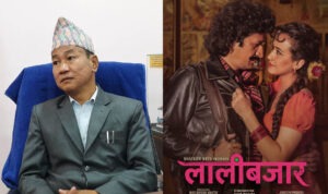 हर्क साम्पाङको आह्वान : विवादित फिल्म लालीबजारको प्रदर्शन रोक्नुपर्छ
