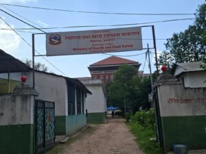 स्वास्थ्य मन्त्रालयका महाशाखा प्रमुखहरु परिवर्तन, परिवार कल्याणमा अर्याल