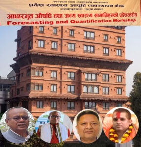 स्वास्थ्यका ठेक्कामा पण्डित हावी, आफ्नै होटलमा मुख्यमन्त्री र मन्त्रीलाई राखेर आपूर्तिका निर्देशकको सरुवा सेटिङ