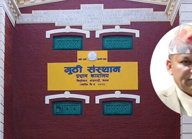 गगन थापाका भित्रियालाई बिराजभक्त र सभामुखले गुठीमै किन रोजे ?