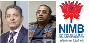 सरकारी अस्पतालको जग्गा धितो राखी निजी मेडिकल कलेजलाई १ अर्ब ३५ करोड ऋण, इन्भेष्टमेन्ट मेघा बैंक धरापमा