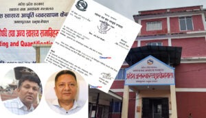 मधेश आपूर्ति केन्द्रका प्रमुख यादवको सरुवा रोक्न रास्वपा नेतृ नवितादेखि पण्डितको दौडधूप