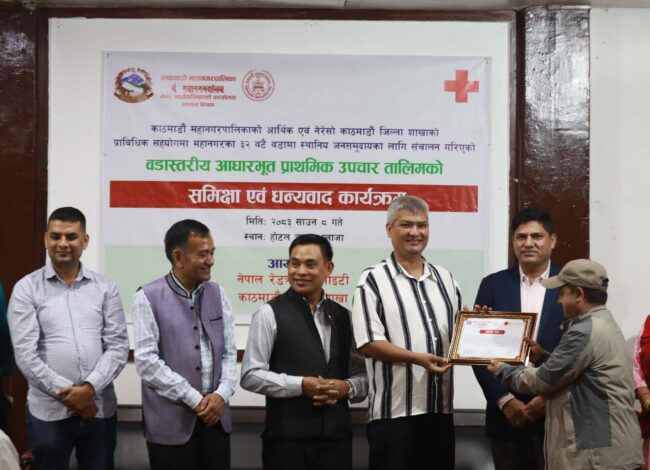 काठमाडौं महानगरपालिकाका लागि ७३७ जना प्राथमिक उपचारक तयार