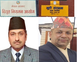 प्रधानमन्त्रीज्यू, अध्यादेशबाट हटाएका अयोग्य, अहिले कसरी भए योग्य ?