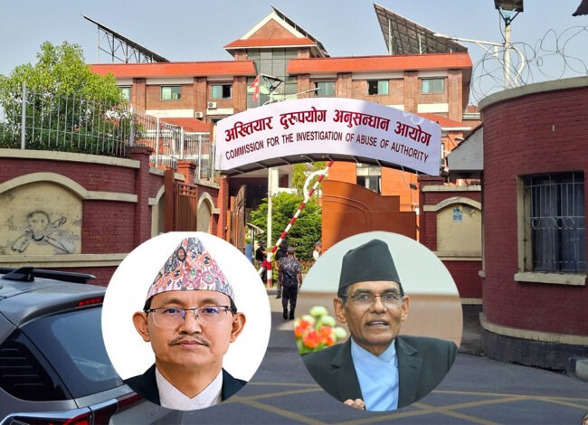 आठ महिनादेखि अख्तियारमा एक आयुक्त रिक्त, मुख्यसचिव कार्कीदेखि कुँवरको नाम चर्चामा