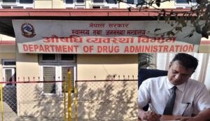 भरत भट्टराईलाई औषधि ब्यवस्था बिभागको महानिर्देशकको जिम्मा