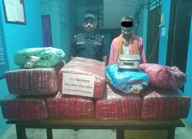 पर्साबाट १०५ किलो गाँजासहित एकजना भारतीय नागरिक पक्राउ