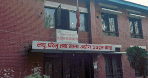 गत वर्ष मधेसमा मात्र ८२१ उद्योग बन्द