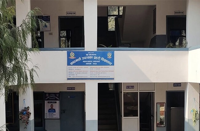 प्रहरीको शिक्षालयमा तालिम लिनेहरुमाथिको बिभेद कसले सुन्ला ?