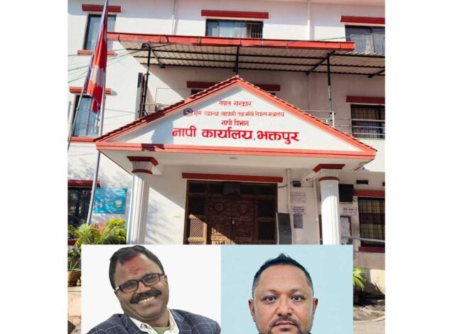 नापीका हाकिमहरुको जग्गा प्लटिङमा लगानी, छानबिन होला ?