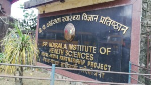 वीपी स्वास्थ्य विज्ञान प्रतिष्ठानद्वारा समाचारको खण्डन, डा. खड्का र अग्रवाल नियमअनुसार नियुक्त हुनुभएको हो