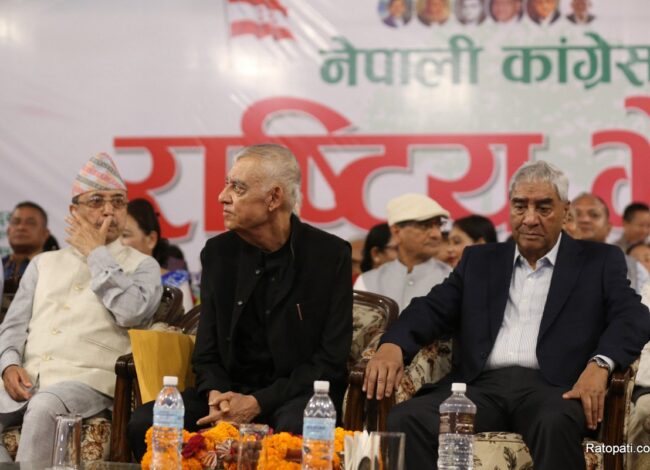 काँग्रेस इतर समूहको राष्ट्रिय भेलामा प्रस्तुत ५ प्रतिवेदन पारित