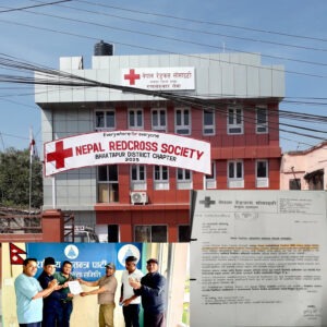भक्तपुर रेडक्रसमा भाँडभैलो, रास्वपा कार्यकर्ताको अध्यक्षतामा तदर्थ समिति गठन