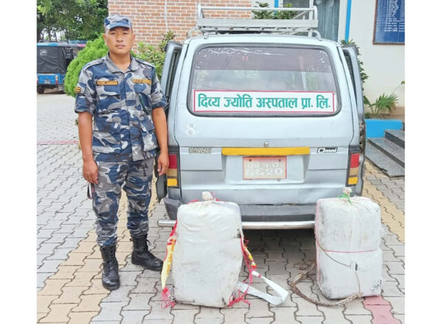 अस्पतालको भ्यानबाट ६० किलो गाँजा बरामद, चालक फरार