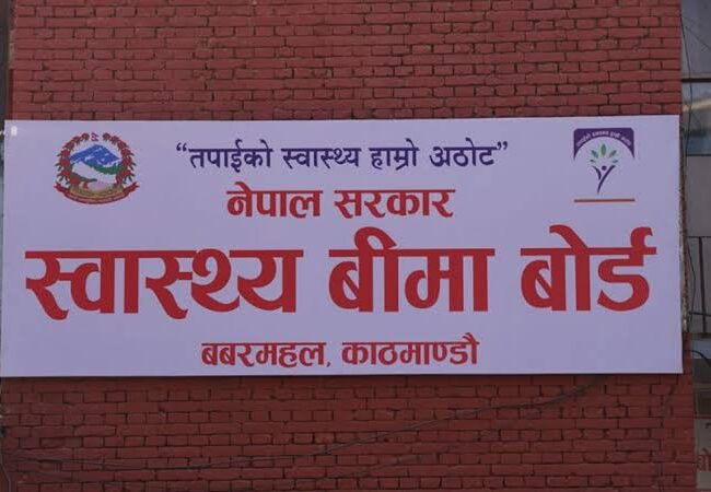 रसुवा, नुवाकोट र धादिङका विपद् प्रभावितलाई स्वास्थ्य बिमा सेवामा सहुलियत