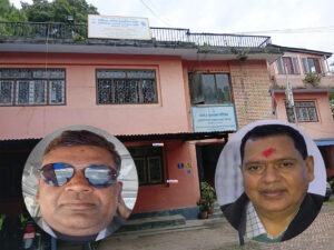 जेष्ठ नागरिक कोषमा अनियमितता, हेलो सरकारमा उजुरी गर्दा पनि छानबिन भएन