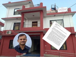 रुपन्देहीको सहरी विकास कार्यालयमा करोडौं भ्रष्टाचार, मन्त्री लम्सालकै संरक्षण, हेल्लो सरकारको उजुरी नै गायब