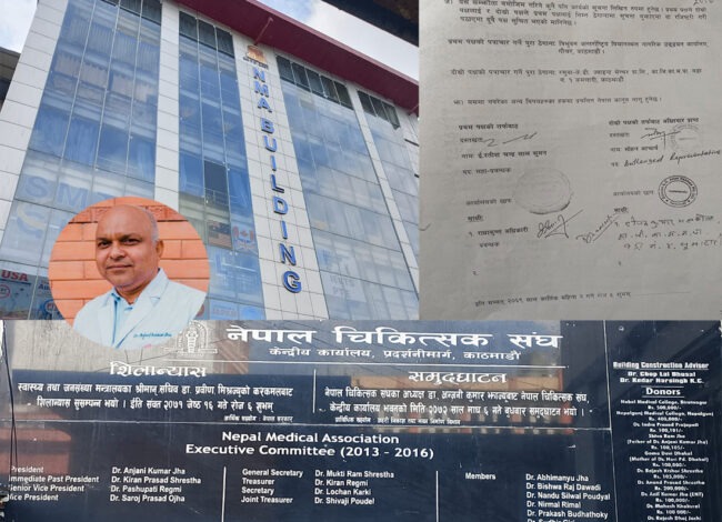 १२ बर्षसम्म नेपाल चिकित्सक संघको भवनले पाएन ‘सम्पन्नताको प्रमाणपत्र’