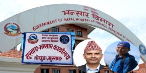 बिचौलिया ब्यापारीको प्रभावमा भन्सारका डीजी, तस्करी रोक्ने मुस्ताङ भन्सारका हाकिम ६ महिनामै फालिए