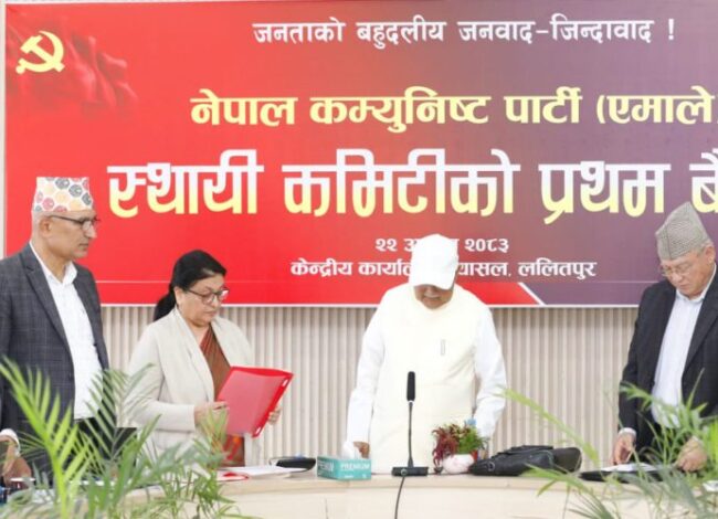 विद्या भण्डारीले लिइन् एमाले वरिष्ठ नेताको शपथ