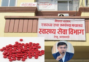 आइरन चक्की खरिदमा ११ करोड भ्रष्टाचार, अख्तियारको मौनता रहस्यमय