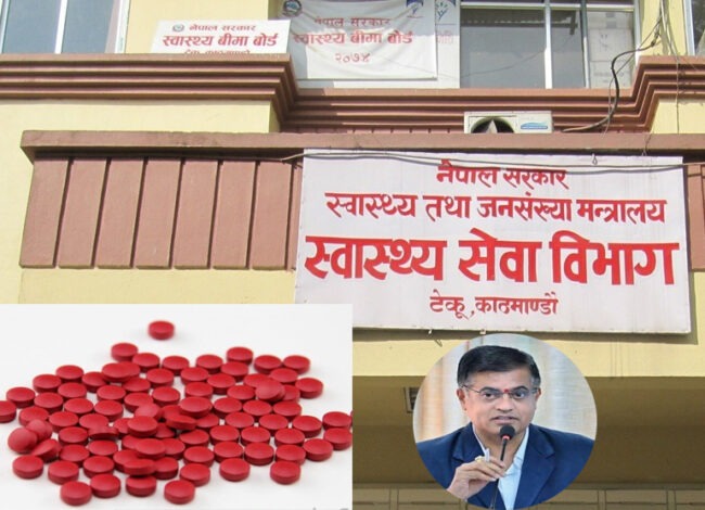 आइरन चक्की खरिदमा ११ करोड भ्रष्टाचार, अख्तियारको मौनता रहस्यमय