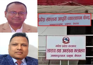 स्वास्थ्य सामग्री खरिदमा अरबौं घोटाला, छानबिनमा मुख्यमन्त्री र स्वास्थ्य सचिवकै अवरोध