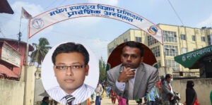 मधेशका प्रमुख सचिवको एक्सनः सर्पदंशका कारण बिरामीको मृत्यु भएपछि निर्देशक तानिए