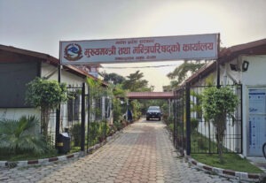 नेपालफेसको समाचारप्रति मधेशका मुख्यमन्त्री यादवको आपत्ति