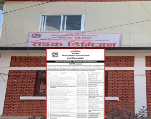 समयमा काम नगर्ने ठेकेदारलाई सरकारले नछाड्ने, २२ निर्माण ब्यवसायीका ठेक्का रद्द