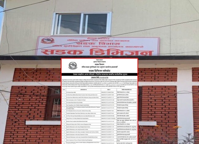 समयमा काम नगर्ने ठेकेदारलाई सरकारले नछाड्ने, २२ निर्माण ब्यवसायीका ठेक्का रद्द